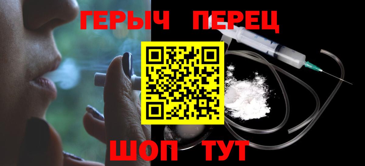 Героин афганец Гуково