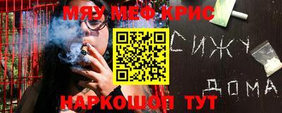 mdpv Нарткала