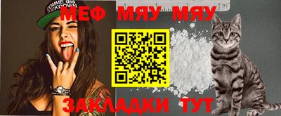 mdpv Нарткала