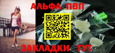 соль ск Моздок