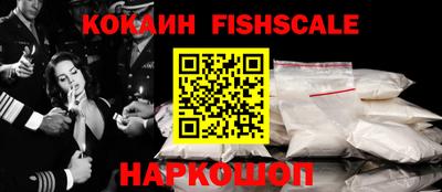 меф Наро-Фоминск