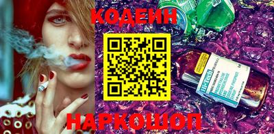 меф Наро-Фоминск