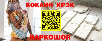 соль ск Нальчик