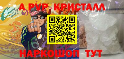 mdpv Нарткала