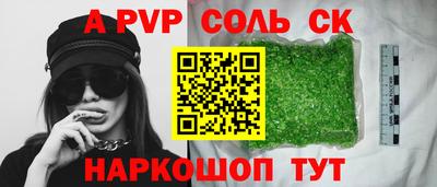 меф Наро-Фоминск