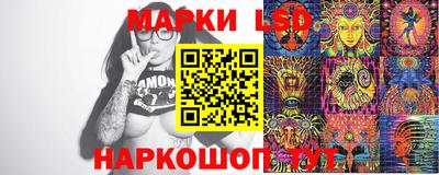 MESCALINE Можга