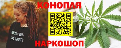 меф Наро-Фоминск