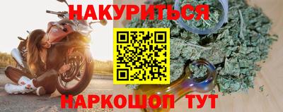 меф Наро-Фоминск