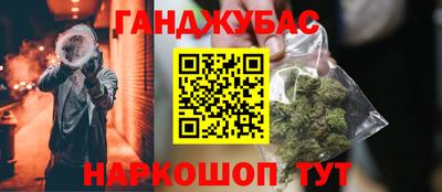 соль ск Нальчик