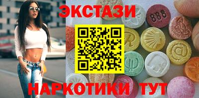 меф Наро-Фоминск