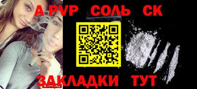 меф Наро-Фоминск