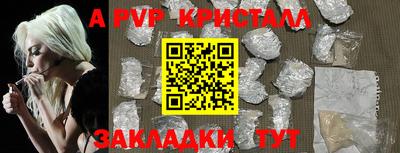 соль ск Нальчик