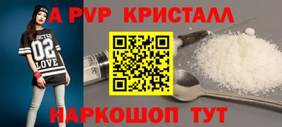 соль ск Нальчик