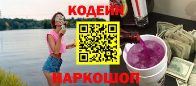 соль ск Нальчик