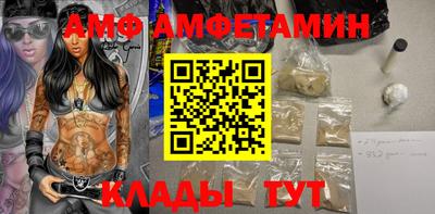 спайс Новозыбков