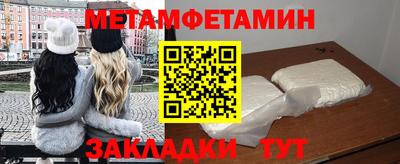 меф Наро-Фоминск