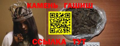 соль ск Нальчик