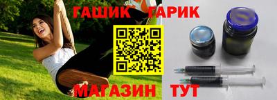 меф Наро-Фоминск