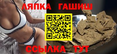 соль ск Нальчик