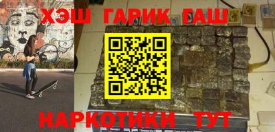 соль ск Нальчик