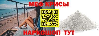 соль ск Нальчик