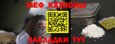 mdpv Нарткала