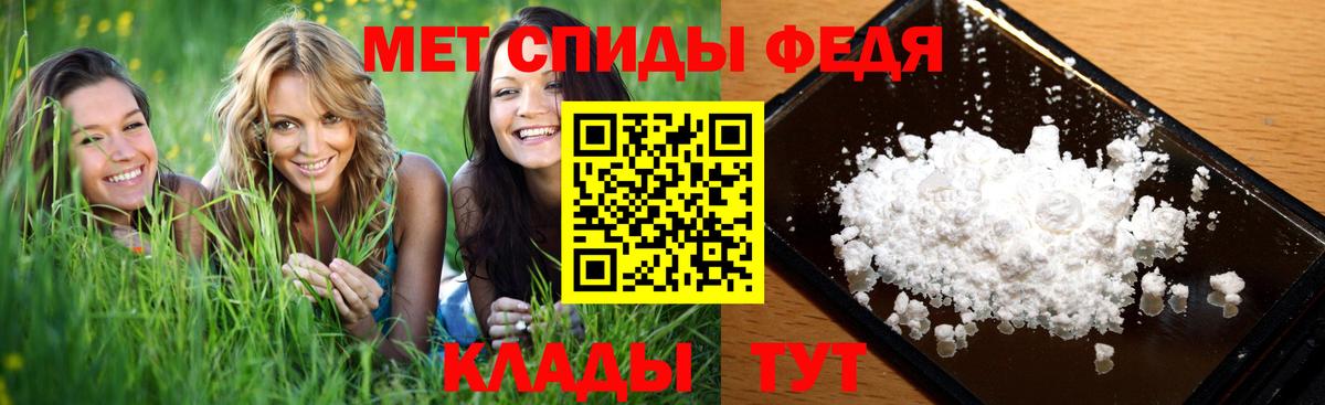 Первитин витя  Первитин  Первитин витя  Гуково  Вход с VPN 