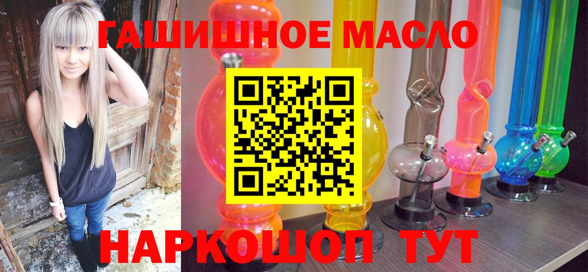 Конопля  Гашиш  Марихуана  Меф МЯУ МЯУ   Гуково  Вход с VPN 