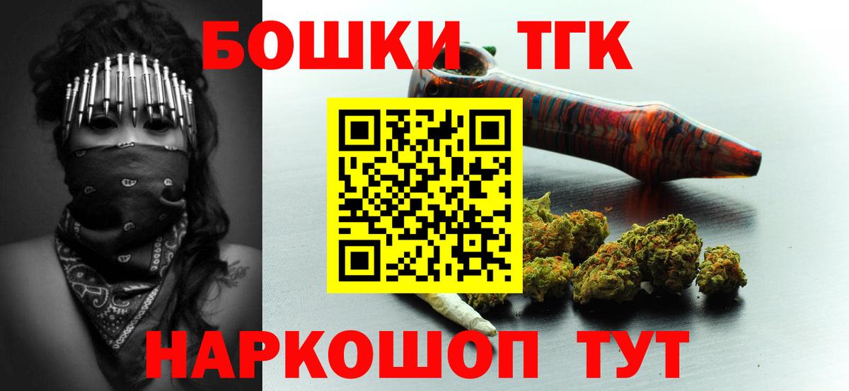 Марихуана Ganja  Каннабис индика  Канабис план  Вход с VPN  Гуково 